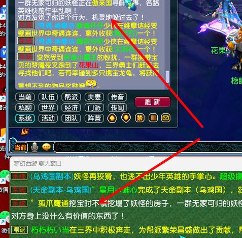 梦幻西游私服漏洞与卡点技巧全解析