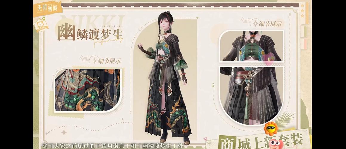 梦幻西游私服大全，探索虚拟世界的无限可能