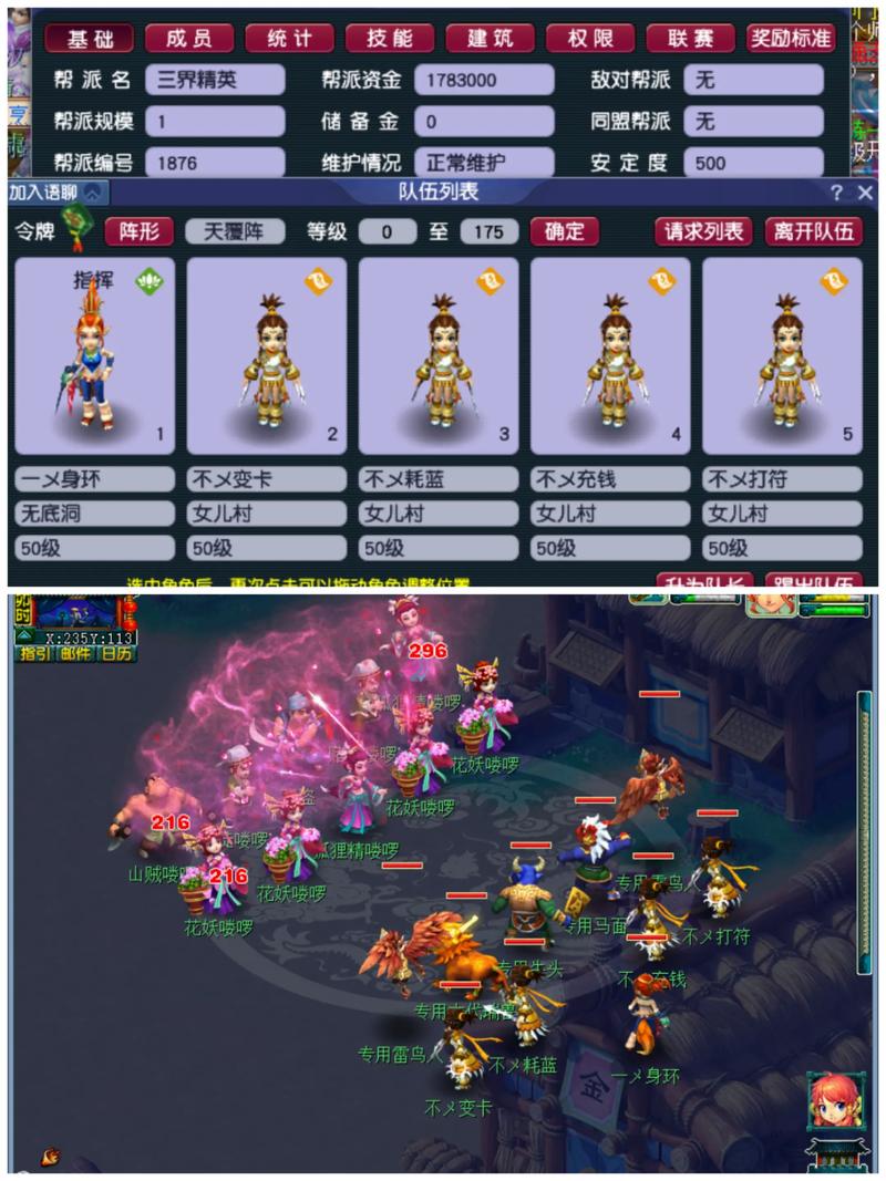 代理梦幻西游私服，揭秘与风险并存的地下游戏经济