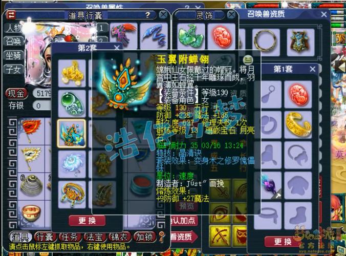 梦幻之旅，探索160级无级别装备的奥秘