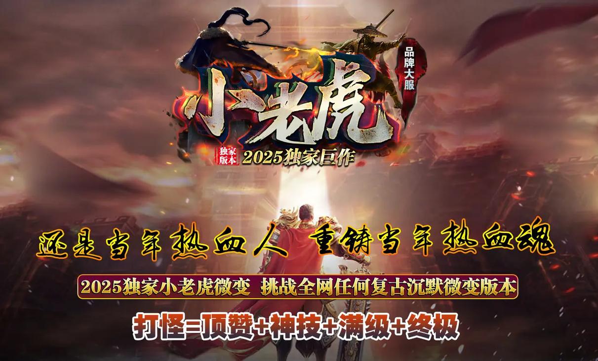 完美世界私服网站新开网,精彩体验等你来