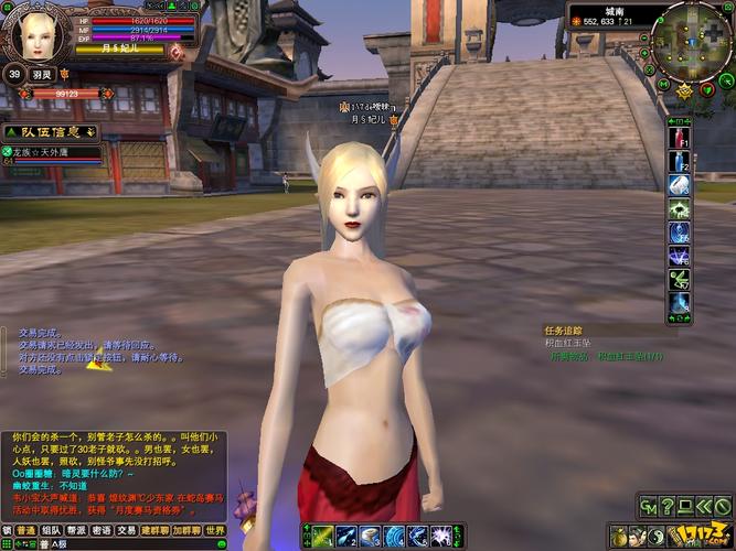 重温经典，完美世界06怀旧版下载