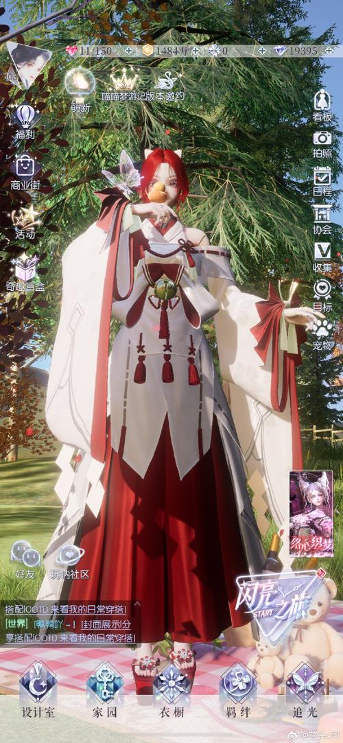 完美世界私服，开启奇幻之旅的无限探索