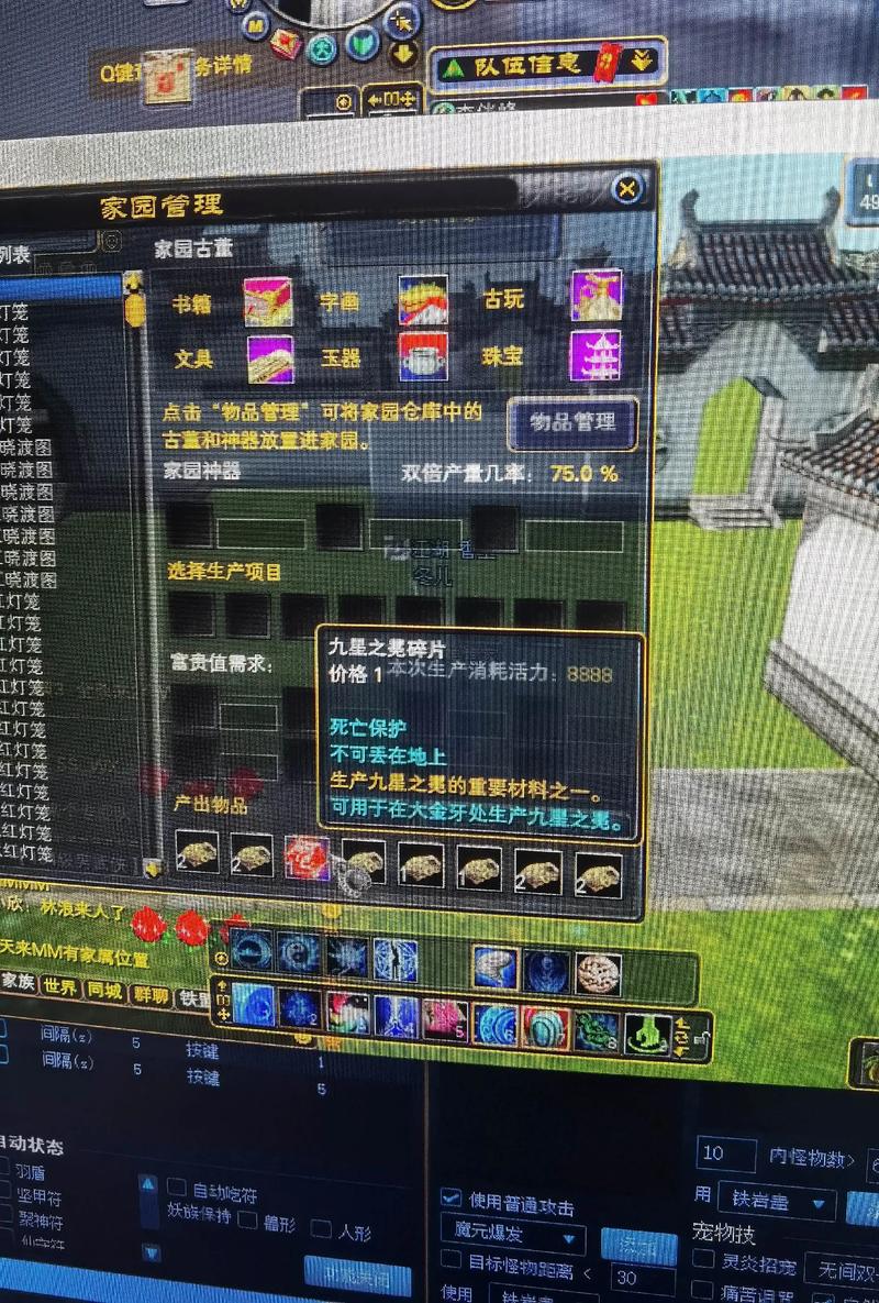 完美世界私服，玩家的乐园还是隐藏的风险？