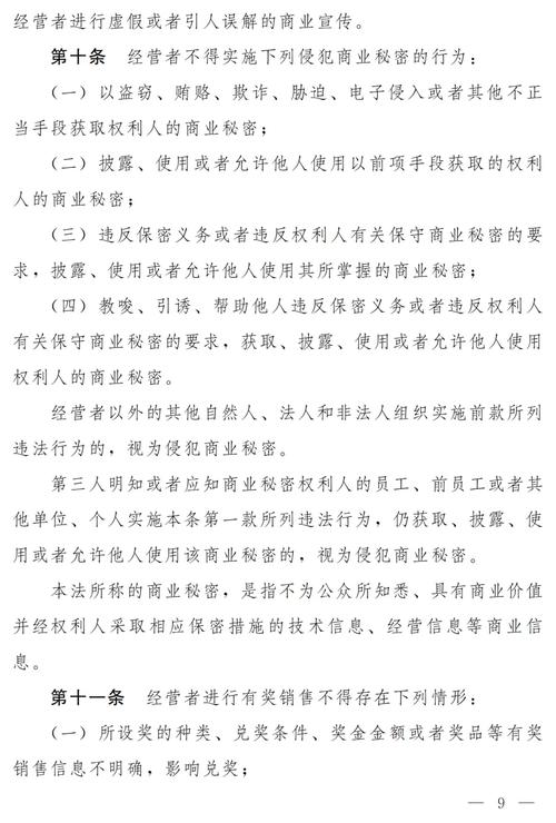 私服属于未经著作权人授权,私自架设的非法服务器,这严重违反了中华人民共和国著作权法及计算机软件保护条例。私自复制、修改、传播游戏程序,不仅侵犯了原版权方的知识产权,还破坏了游戏产业的市场秩序