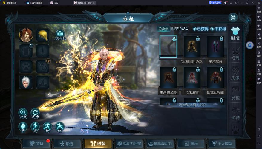 完美世界私服架设指南