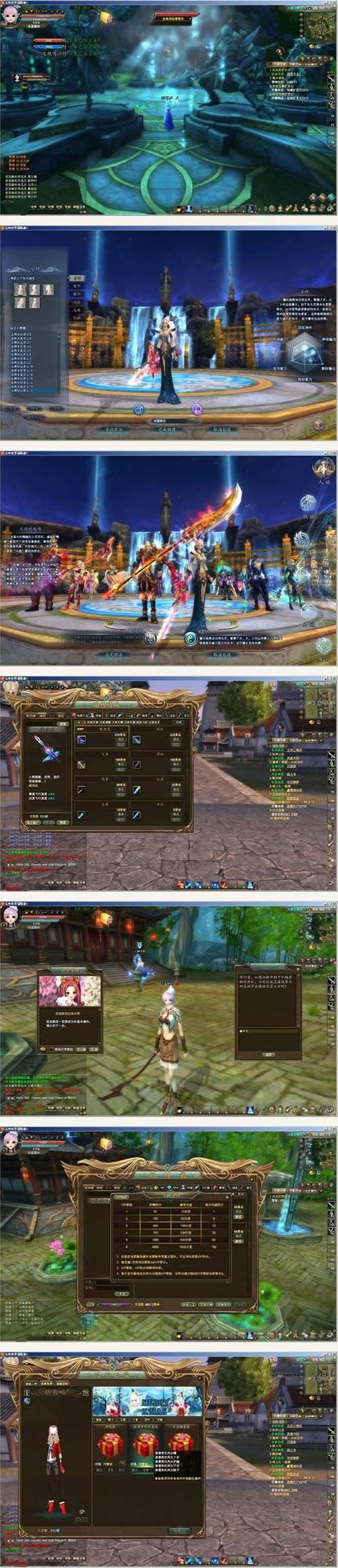 探索完美世界私服官网的魅力