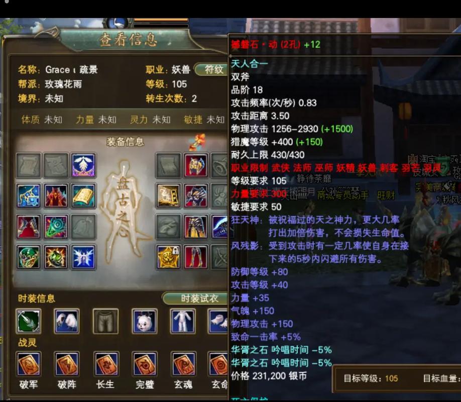 完美国际私服SSS最新发布网探索