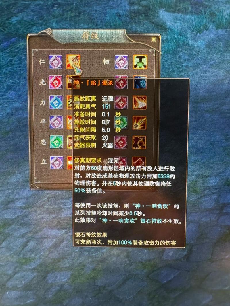 鼎盛完美国际私服，玩家的极致游戏体验首选