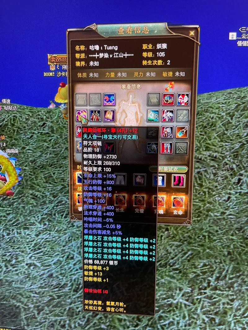 鼎盛完美国际私服,玩家首选的极致体验