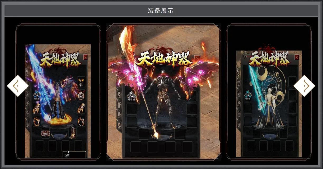 私服架设论坛——打造专属游戏世界