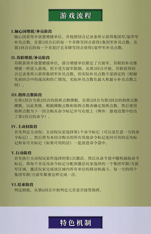 完美国际私服多开限制解析