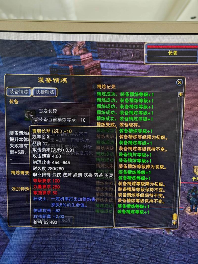 完美国际私服玩家必读，精选指南助你畅游游戏世界