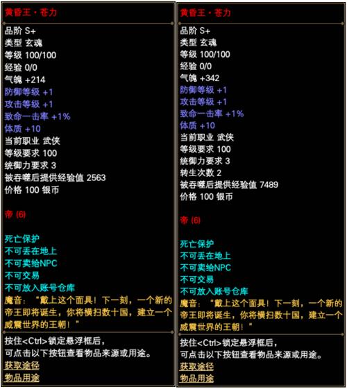 完美国际私服精选指南