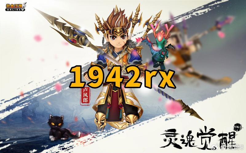 热血江湖2025全新SF震撼开服，邀你共战江湖！