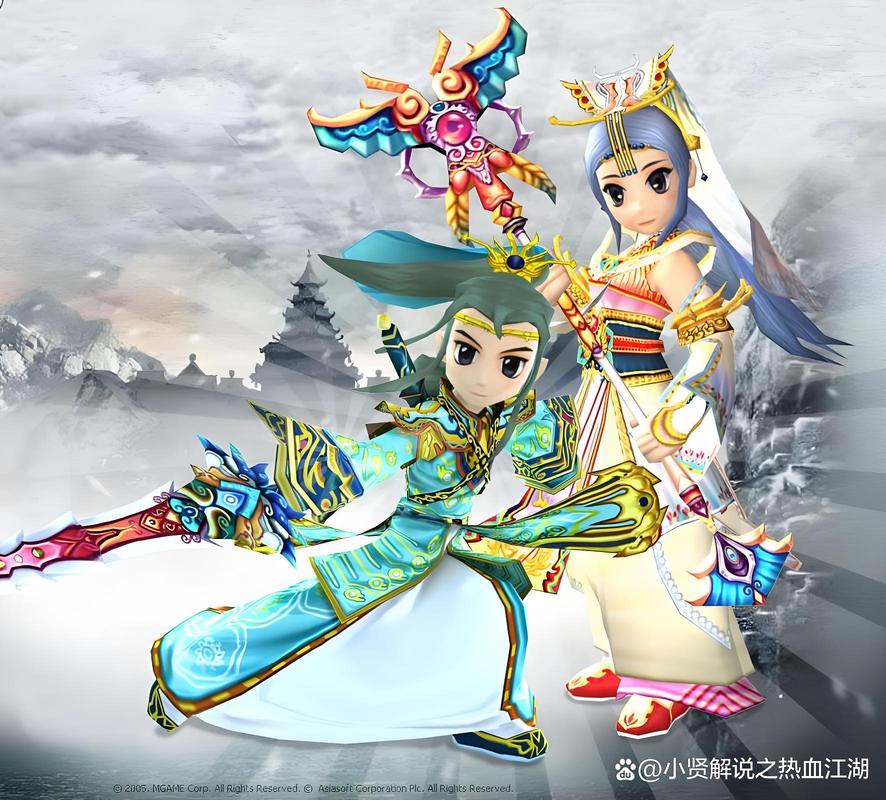 热血江湖私服大全