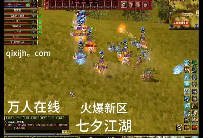 热血江湖私服发布网站大全最新