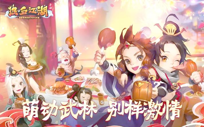 热血江湖，重温经典武侠梦的私服平台