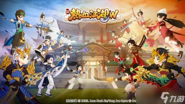 2026热血江湖新纪元，开启武侠世界的新篇章