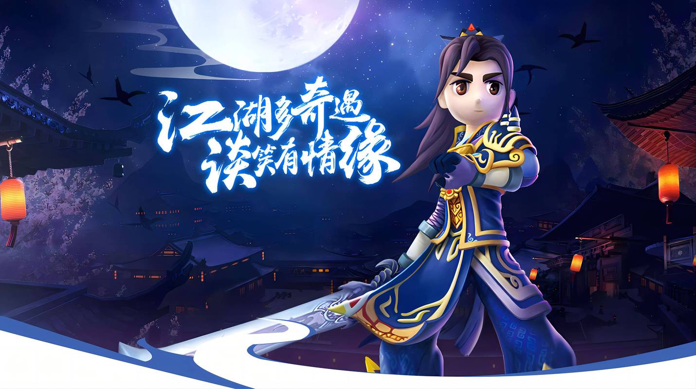 热血江湖私服开服发布网，全新游戏体验等你探索