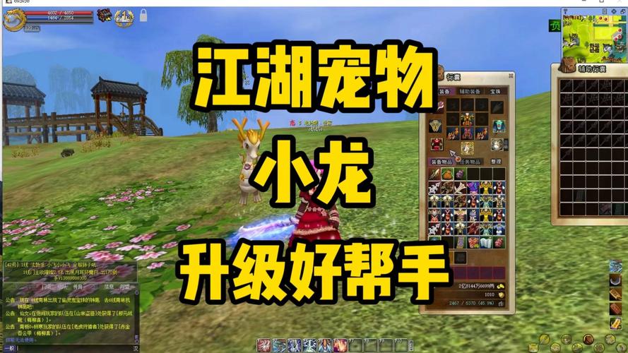 热血江湖私服一条龙服务,性价比之选