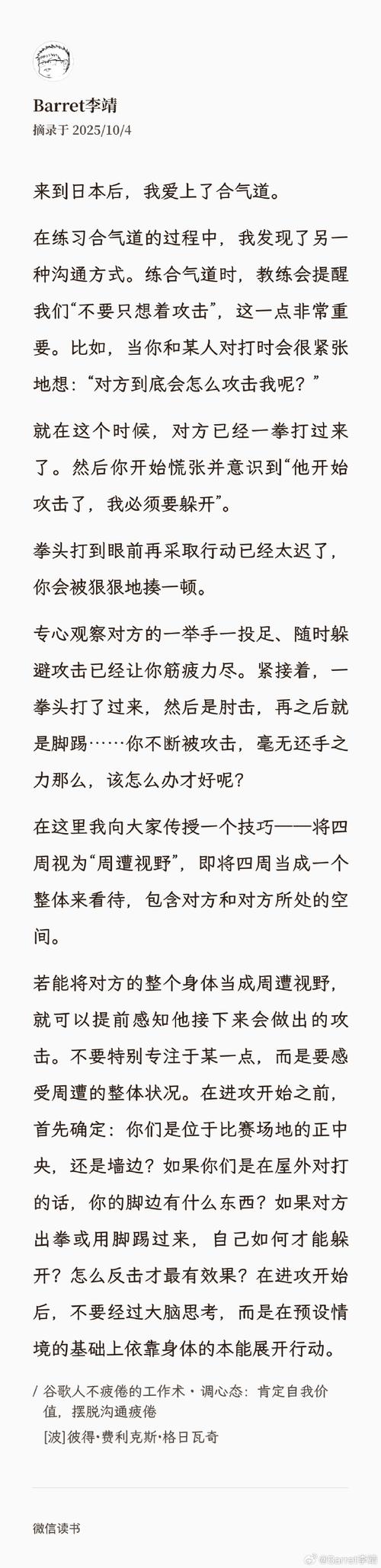 开设热血江湖私服违法,法律如何制裁?
