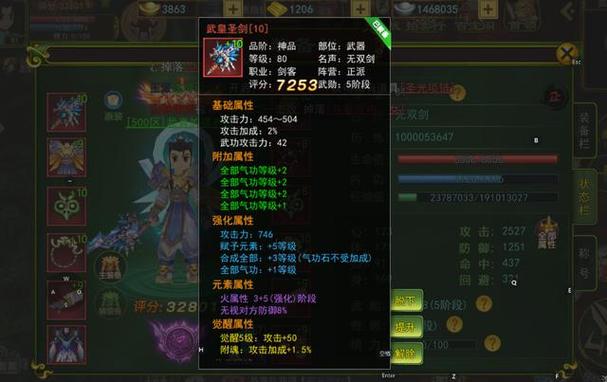 热血江湖私服架设教程,轻松搭建属于自己的江湖世界