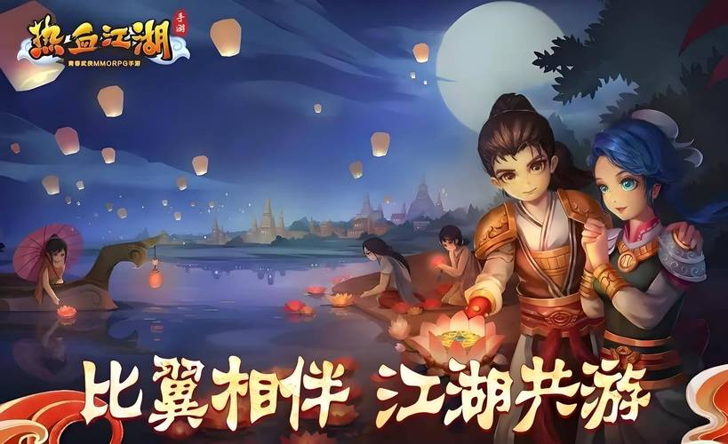 热血江湖私服20发布网