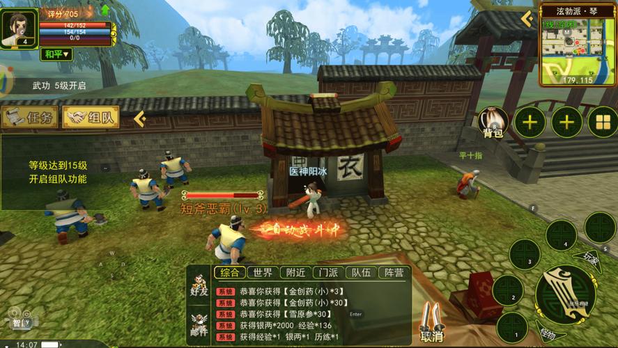 热血江湖私服人气平台排行榜