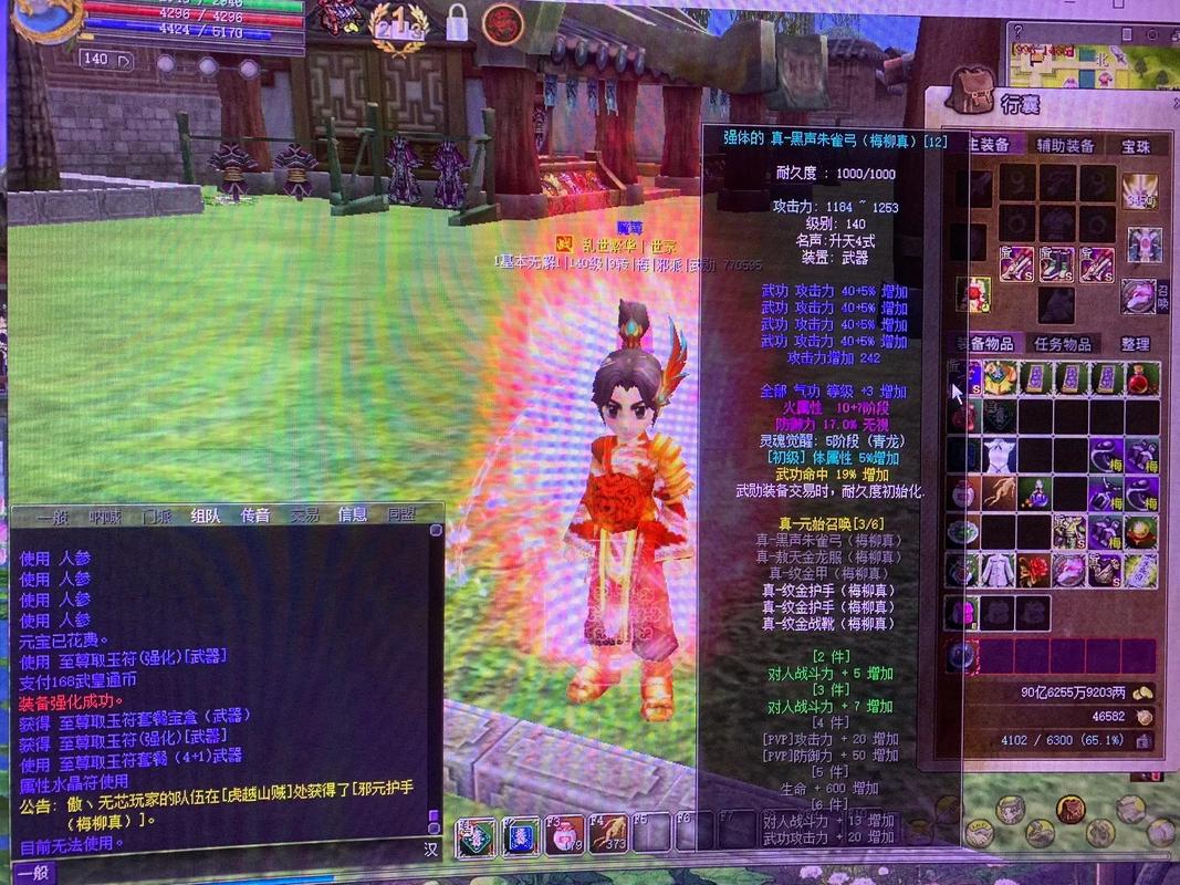 热血江湖2.0私服,探索与修复