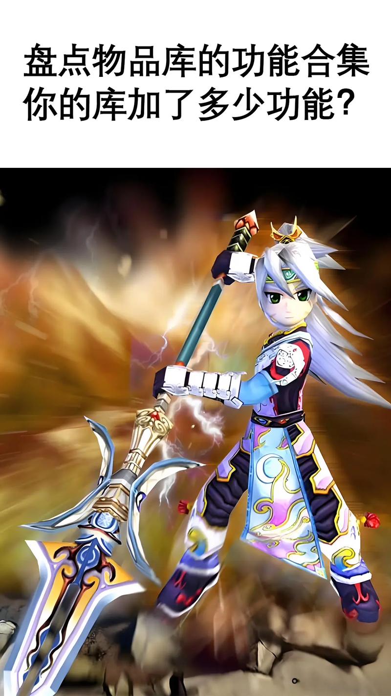热血江湖私服版本库大揭秘