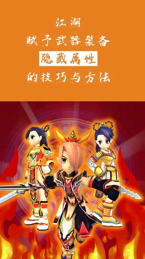 热血江湖私服漏洞挖掘指南