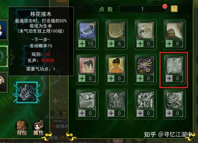 热血江湖私服漏洞挖掘指南