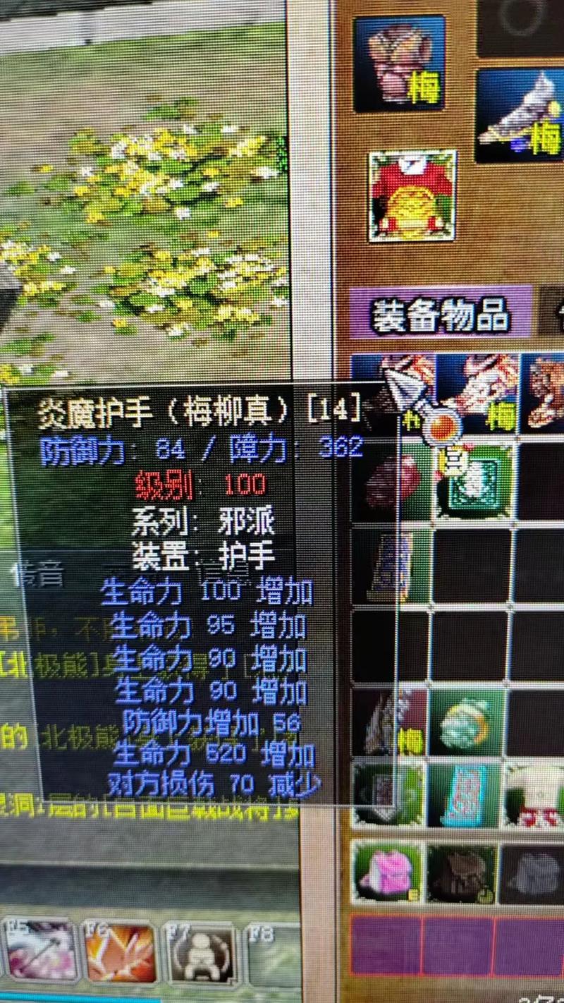 热血江湖私服端游玩家人数分析