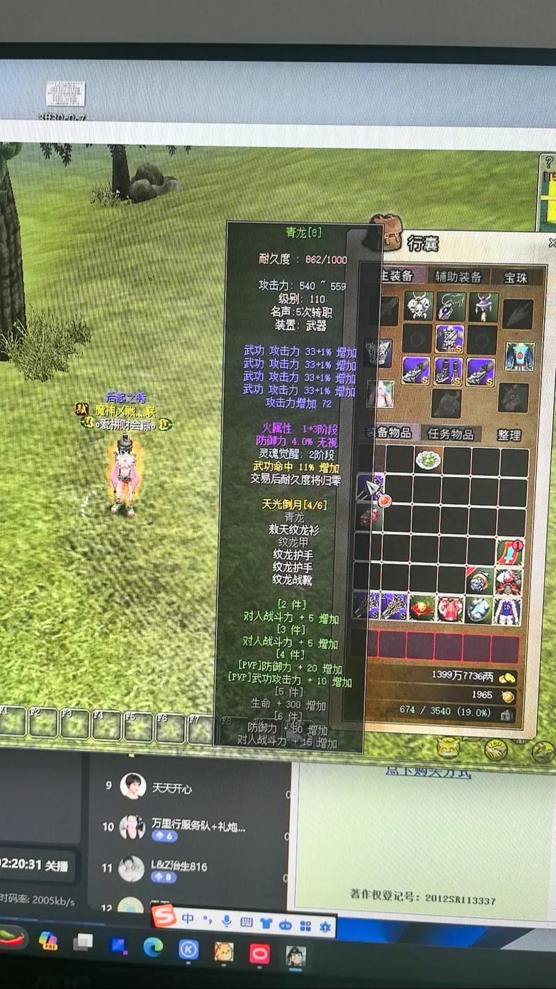热血江湖私服搭建全攻略，轻松打造专属江湖世界