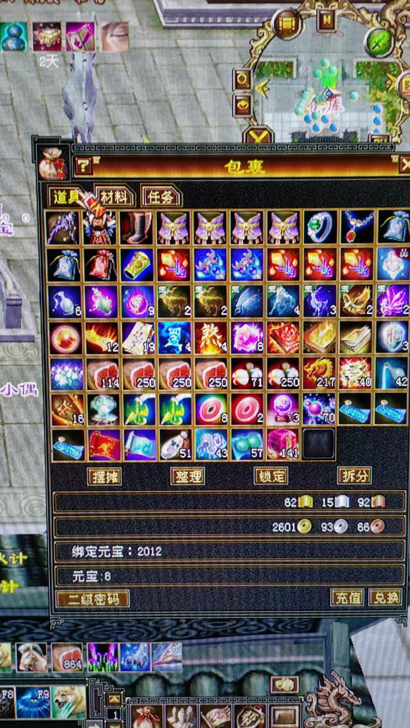 热血江湖私服商店刷元宝攻略