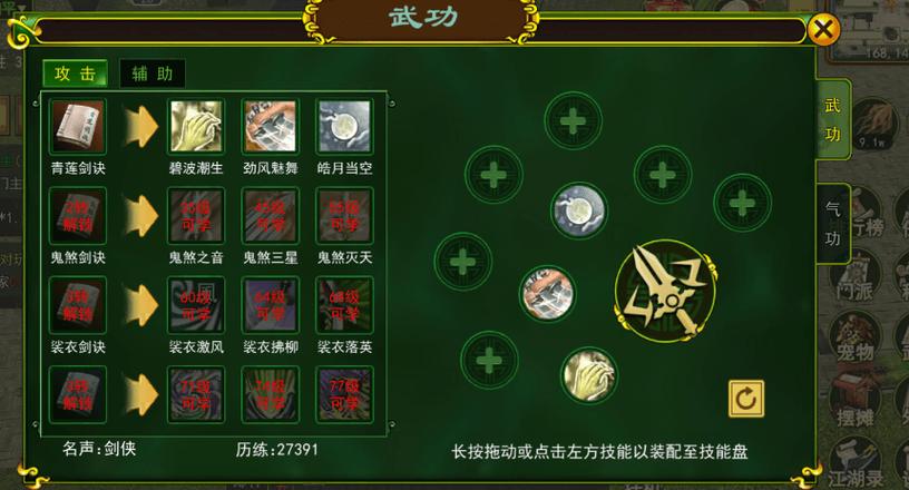 热血江湖私服架设成本解析