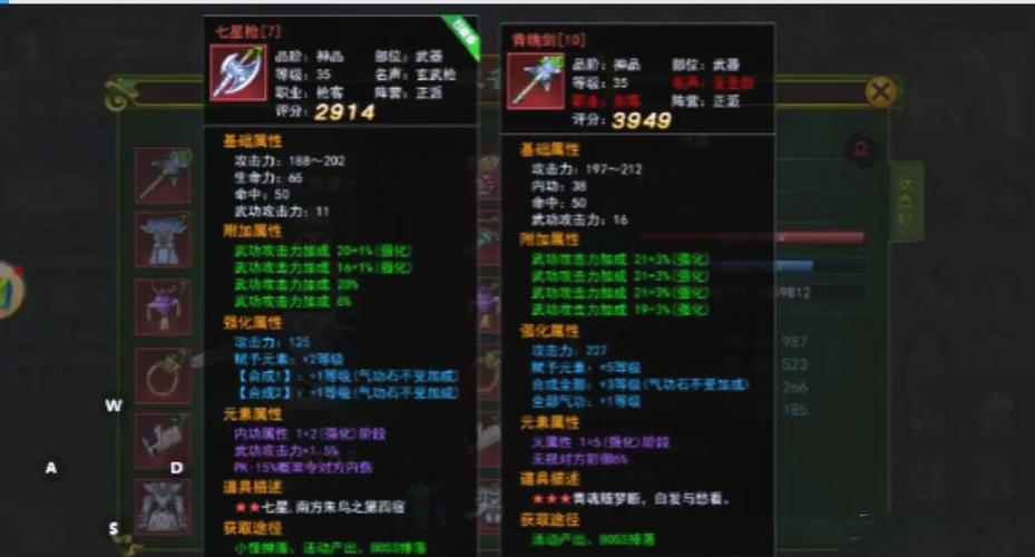 热血江湖私服手游装备强化秘籍，打造无敌神装的终极指南