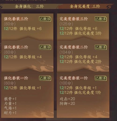 热血江湖私服手游装备强化秘籍