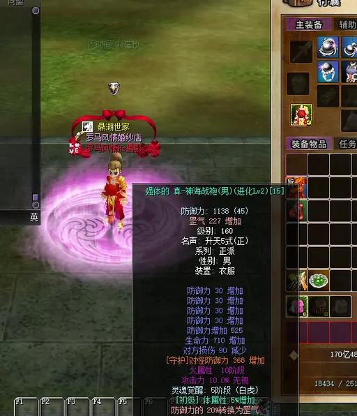 热血江湖私服源码，探索与挑战的终极指南