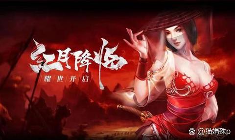热血江湖私服三端互通下载指南