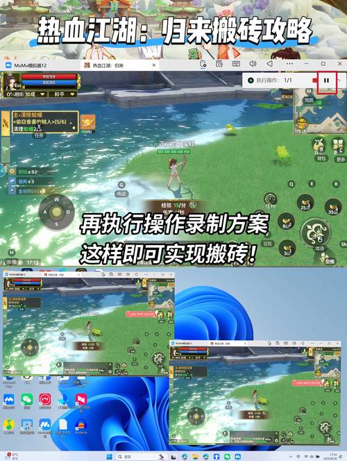 热血江湖私服多开教程，高效管理与运行策略