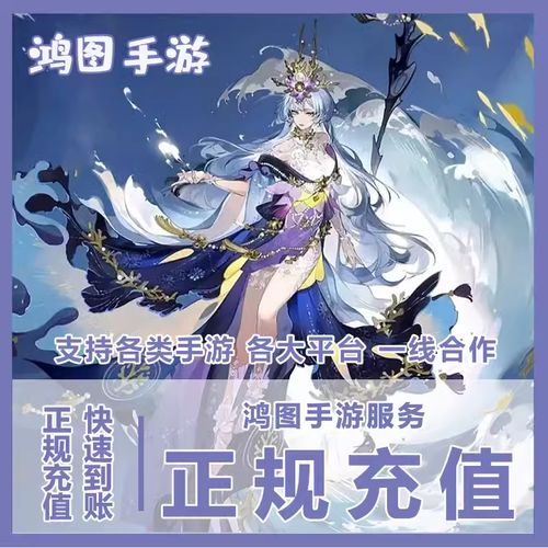 热血江湖私服元宝漏洞揭秘