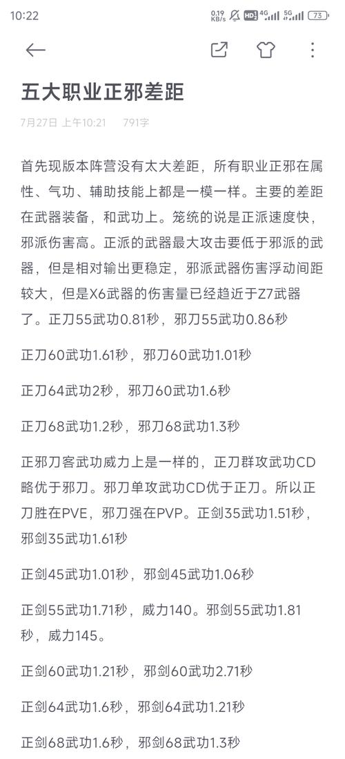 热血江湖私服搭建全攻略