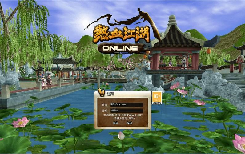 热血江湖私服百宝阁无法访问问题解析