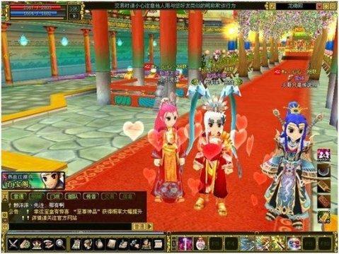 热血江湖私服婚礼盛典，爱在江湖，缘定三生