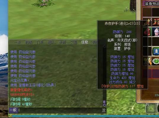 热血江湖私服多开卡顿解决策略