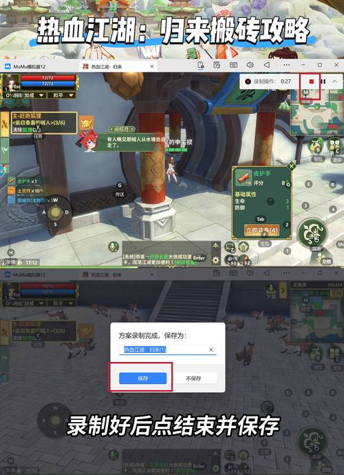 热血江湖私服多开技巧，如何有效避开云加速限制