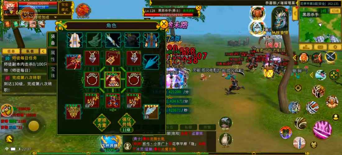 探索热血江湖手游私服的无限可能