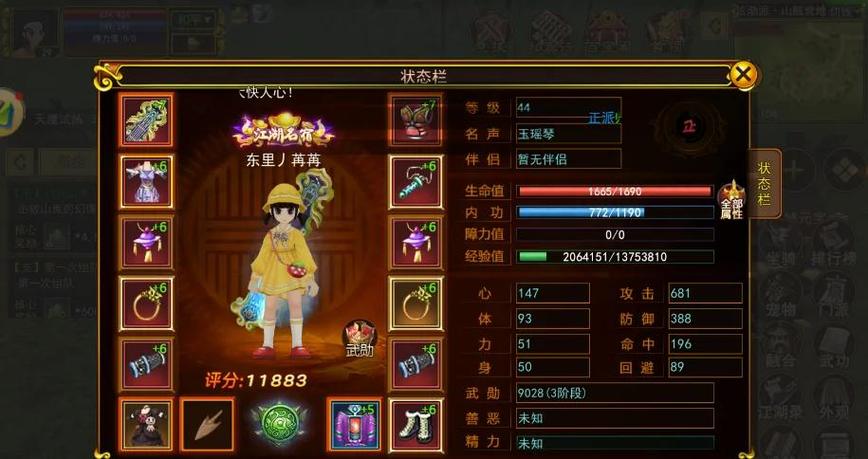如何解压手游热血江湖私服登录器